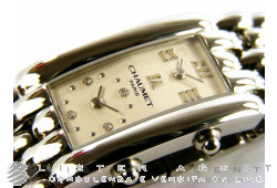 CHAUMET Dual Time en acier Argenté Ref. 99601/095. NEUF!