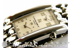 CHAUMET Dual Time in acciaio Argenté Ref. 99601/095. NUOVO!